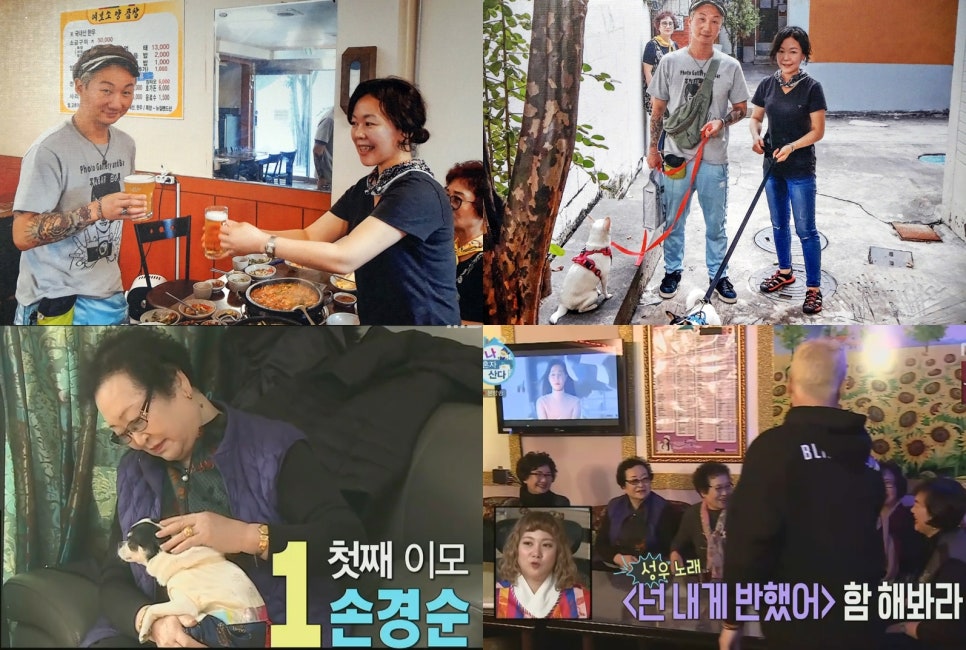 여보소양곱창 이미지