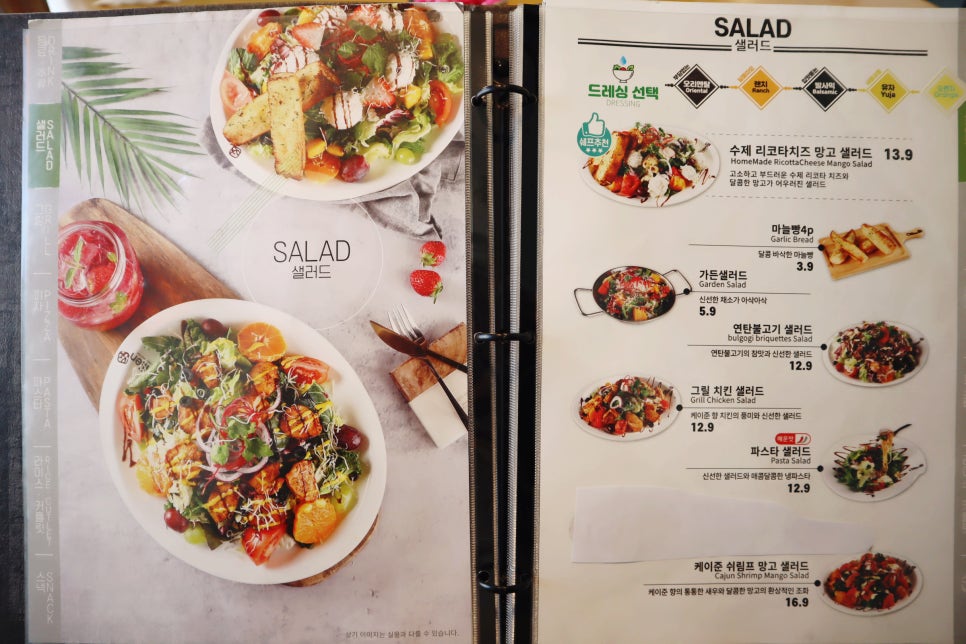 다산신도시 맛집 가족외식 가도좋은 올리앤 다산지금점 - 남양주 지역 추천맛집 올리앤 다산지금점 후기