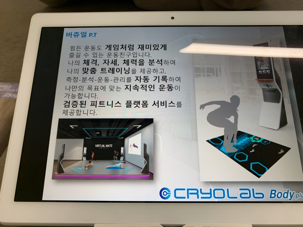 바디플러스 이미지