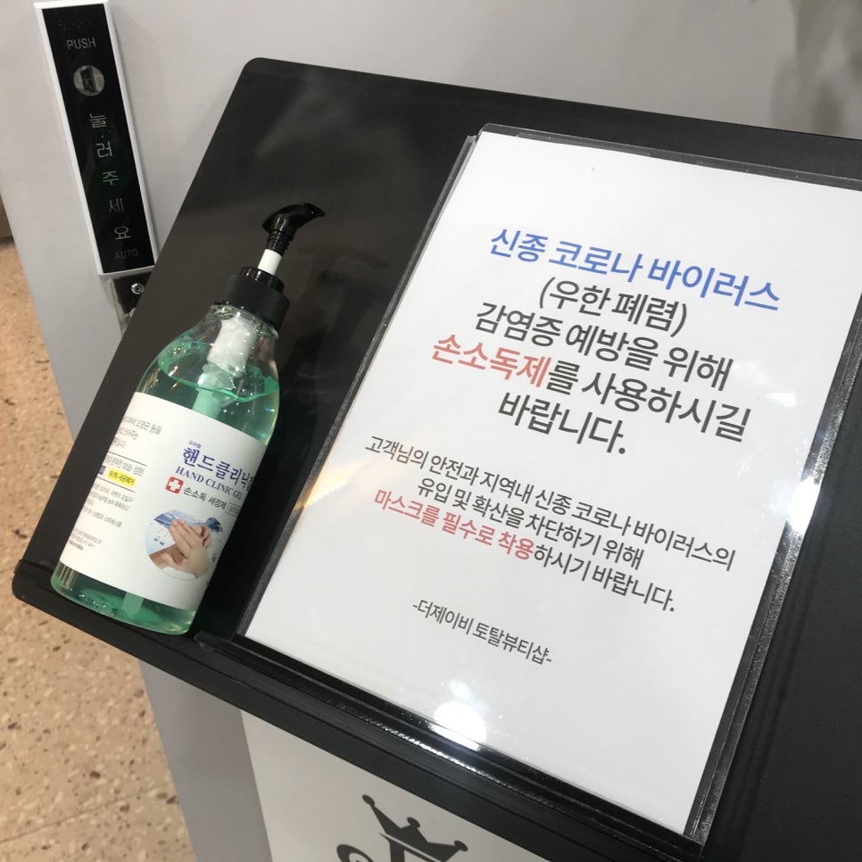 제이비코리아 이미지