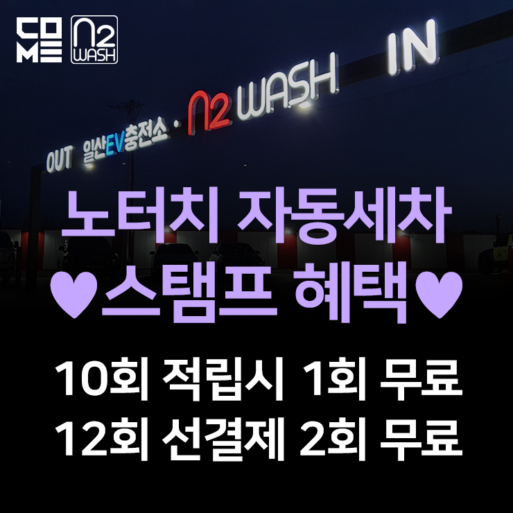삼성세차장 이미지