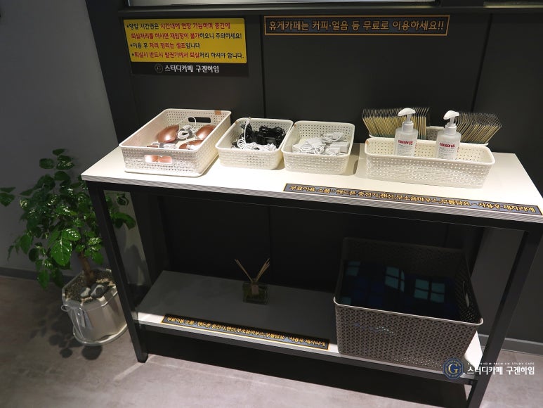 스터디카페구겐하임 이미지