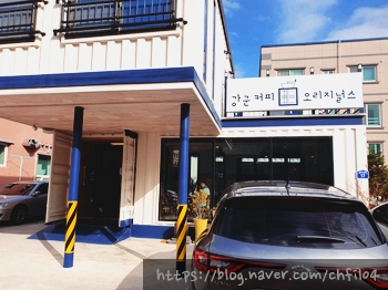 강군커피오리지널스 이미지