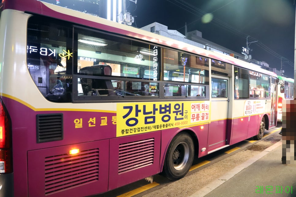 여행짝지 이미지