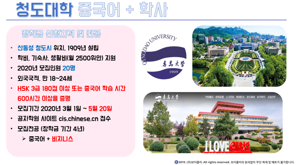 천진설비 이미지