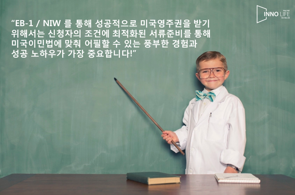 이노라이프컨설팅주 이미지