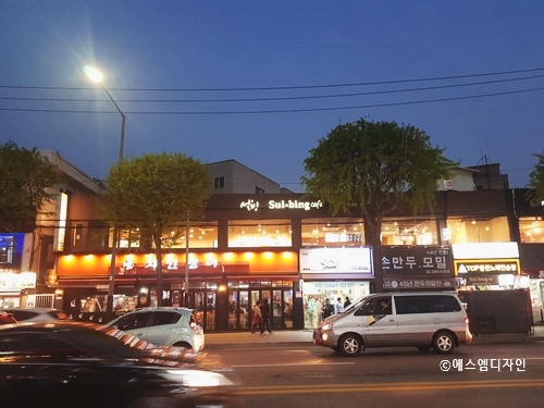 설빙응암역점 이미지