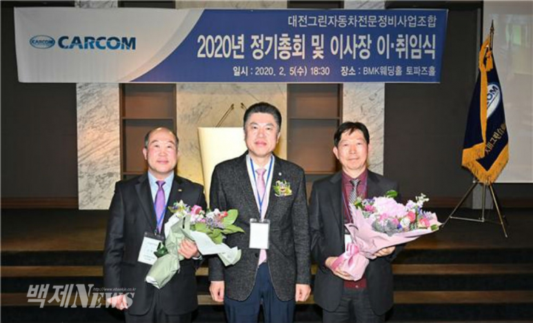 그린자동차정비 이미지
