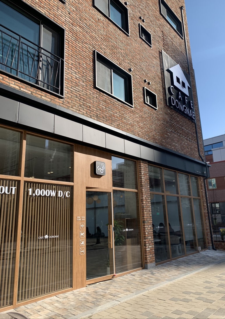카페동네은계점 이미지