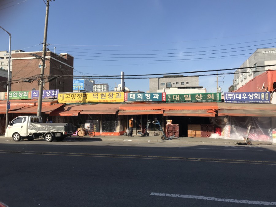 대중청과 이미지