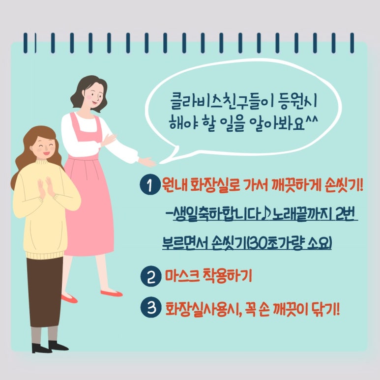 클라비스음악학원 이미지