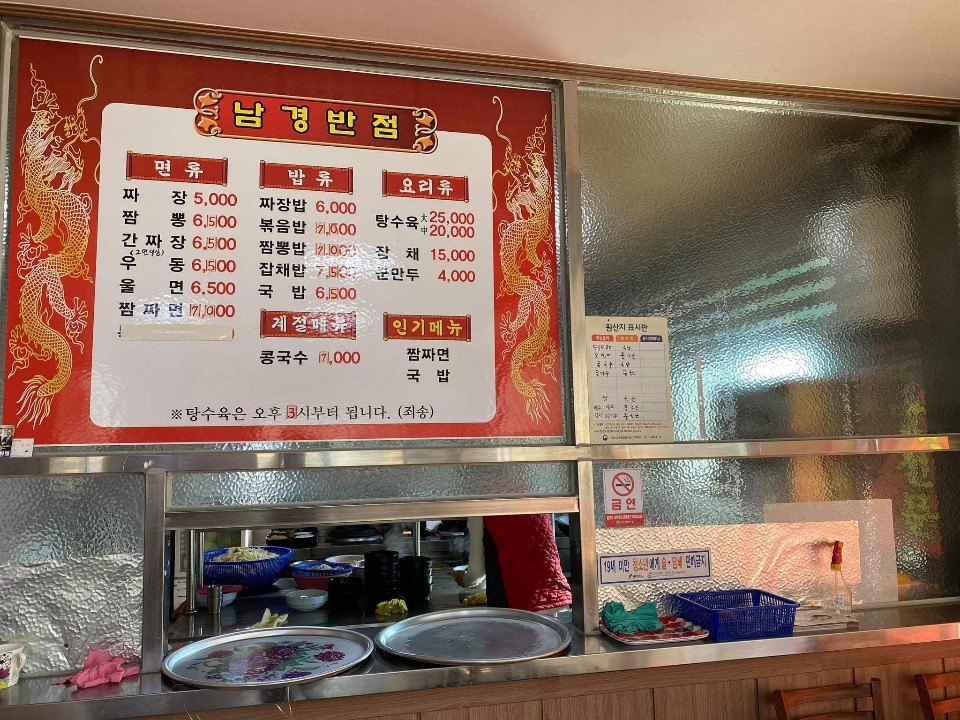 줄포국밥 이미지