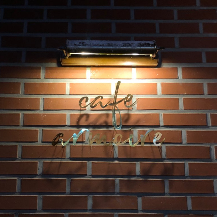 아르무아(armoire) 이미지