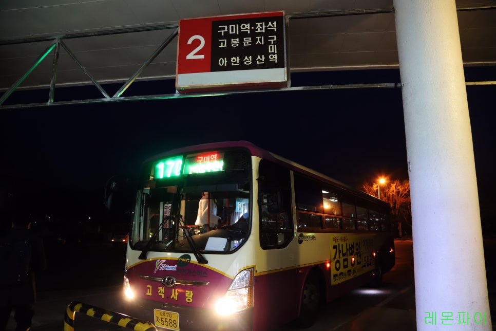 여행짝지 이미지