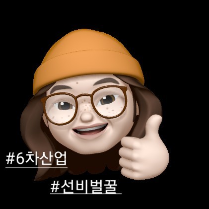 선비벌꿀영농조합법인 이미지