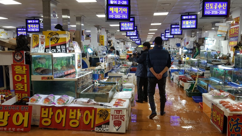 해태수산 이미지