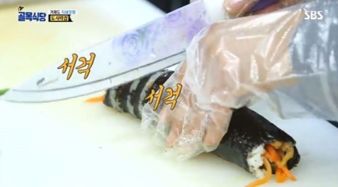 골목김밥 이미지