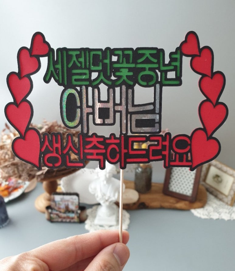 쫄깃플라워케이크 이미지