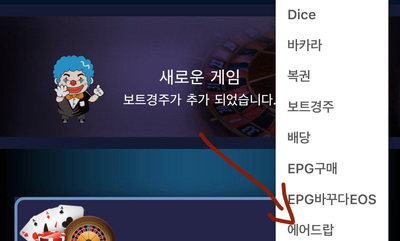 에어드랍 이미지