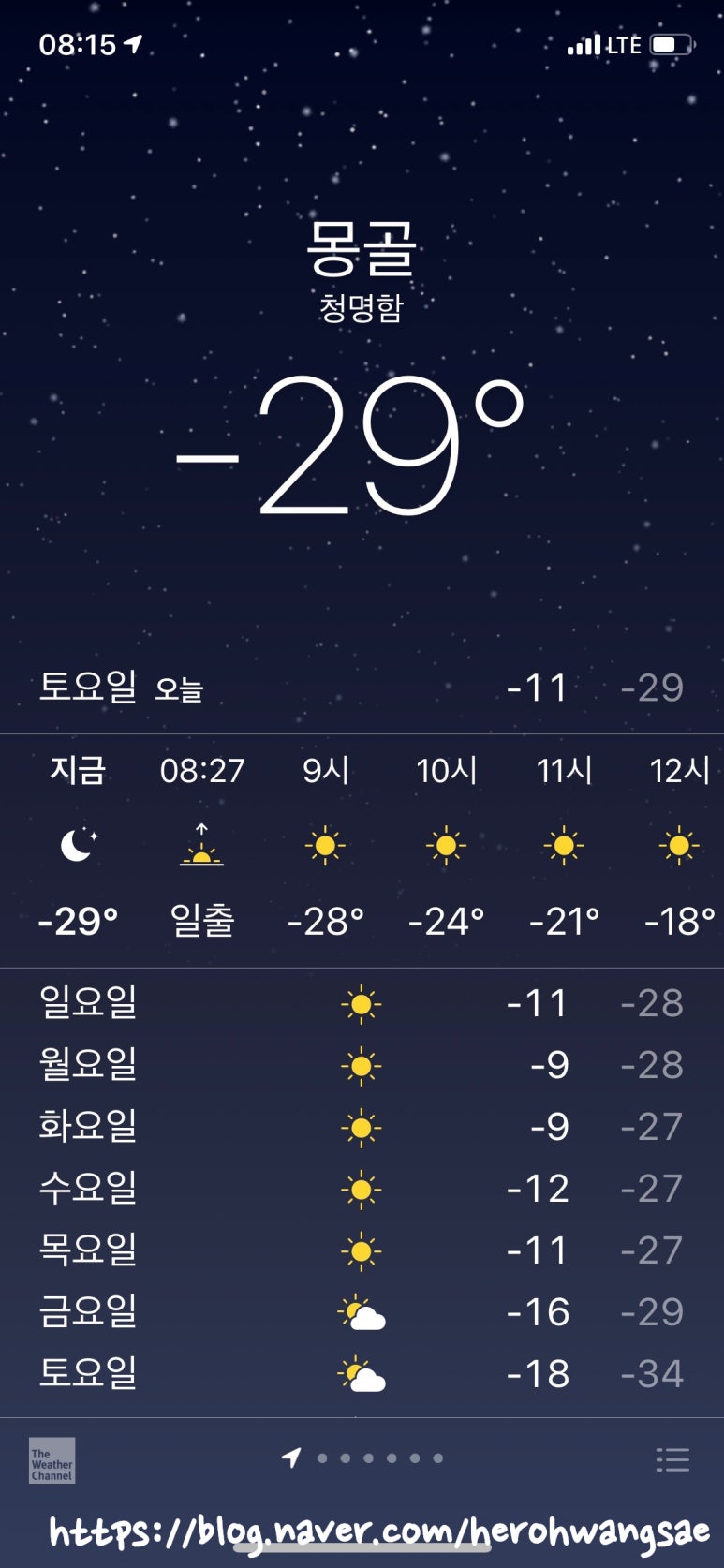 바니투어 이미지