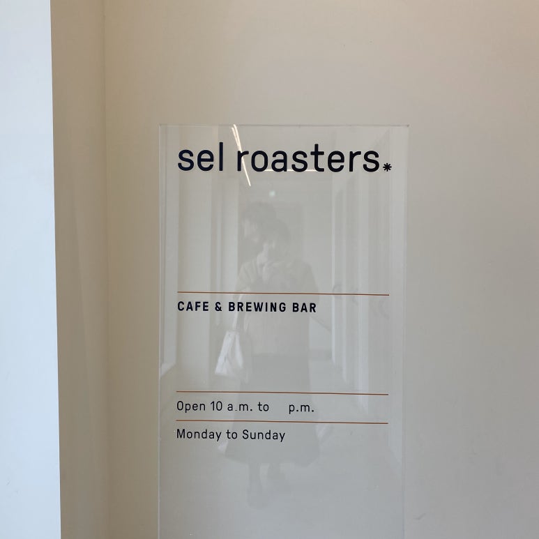 셀로스터스 이미지