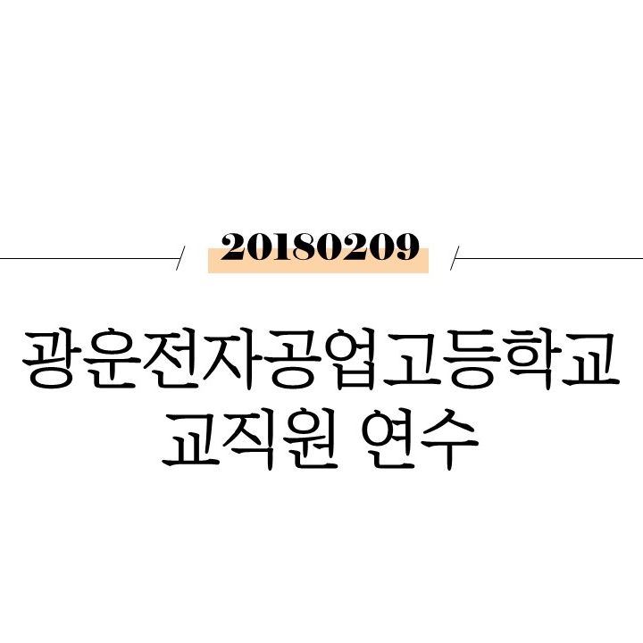 반도자동차공업 이미지