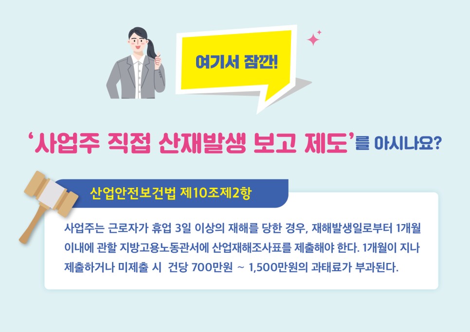 알림산업 이미지