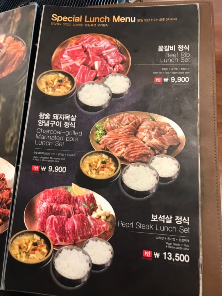 조선화로구이 이미지