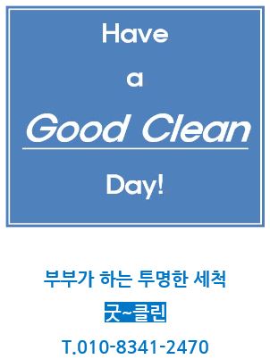 웨이화성동탄 이미지