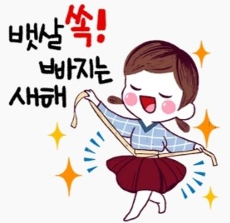 효소다이어트샵 이미지