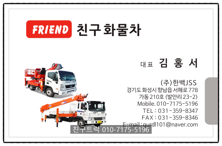 수연녹두전 이미지