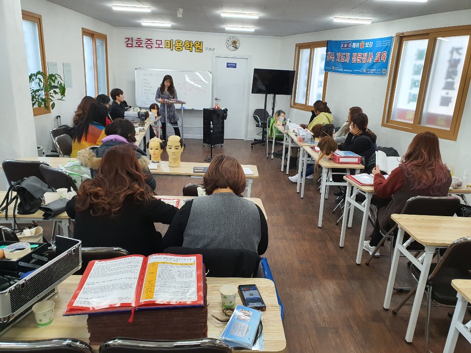 김호증모미용학원 이미지