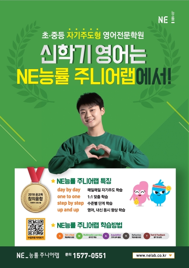 순천승평중학교 이미지
