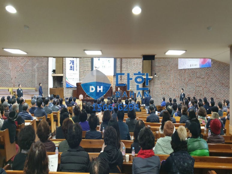 주식회사 다한 이미지