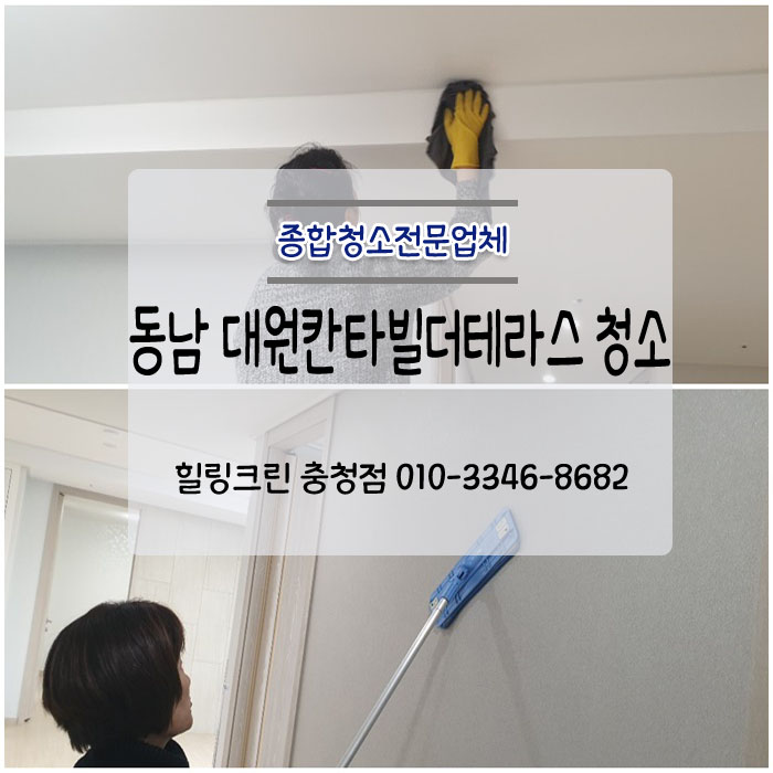테라스크린 이미지
