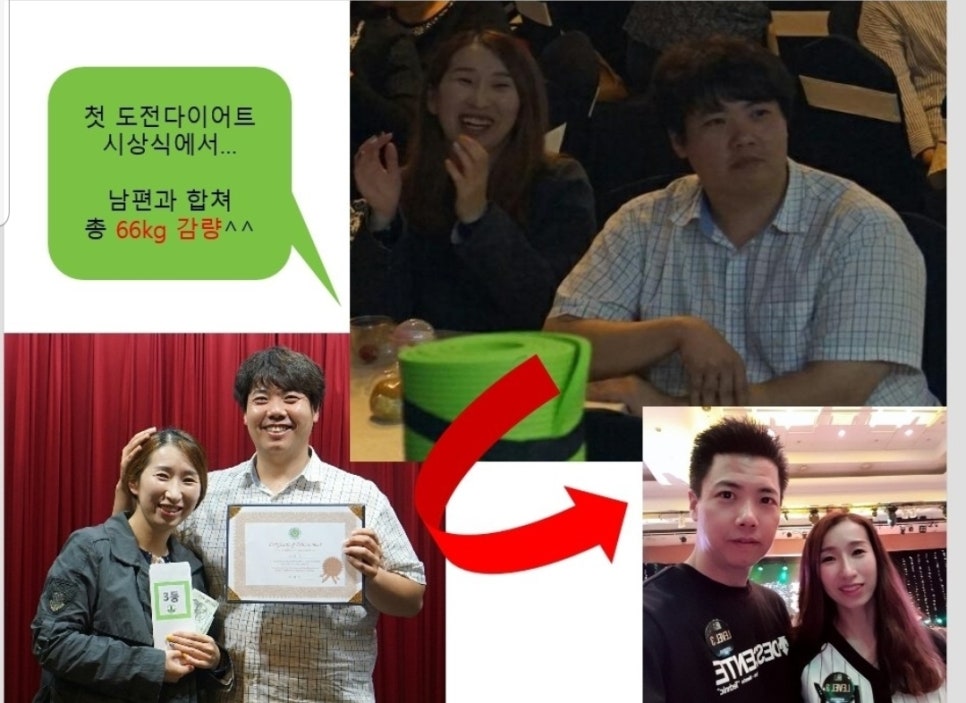 몸짱스쿨 이미지