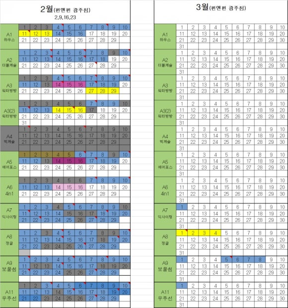펀앤펀에어바운스 이미지