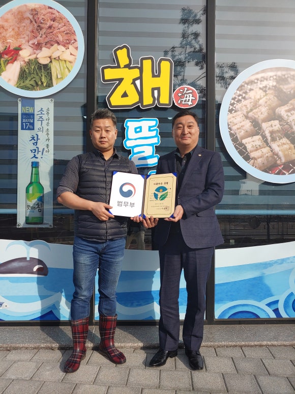 한국법무보호복지공단 경북지부 이미지