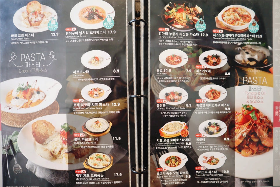 다산신도시 맛집 가족외식 가도좋은 올리앤 다산지금점 - 남양주 지역 추천맛집 올리앤 다산지금점 후기