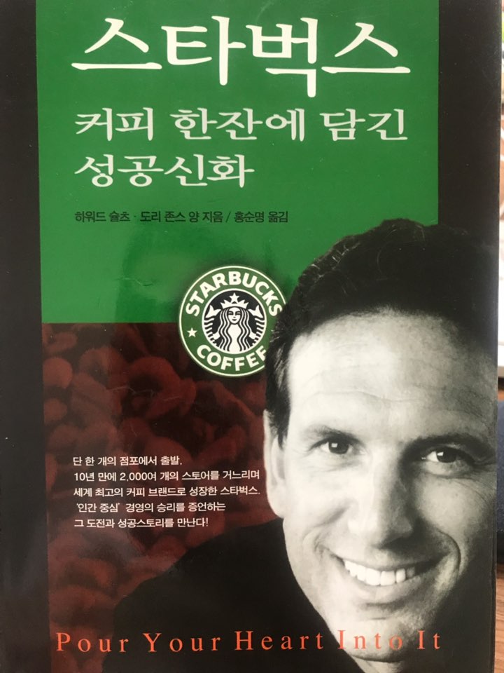 슐츠커피 이미지