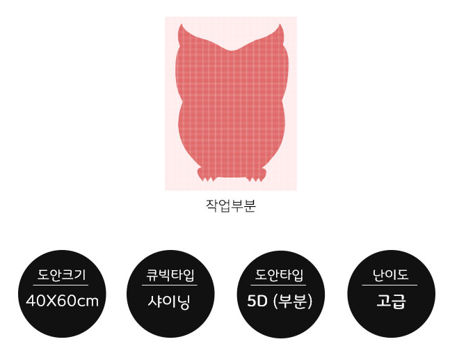 황금부엉이 이미지