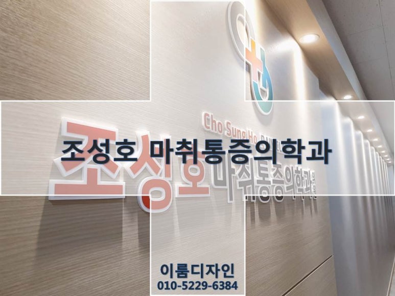 이룸안과의원 이미지