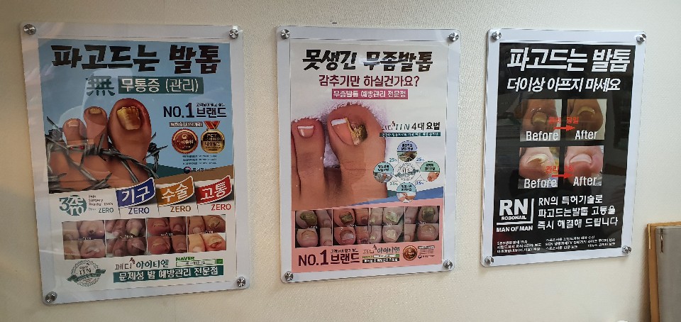 네일하는날 이미지