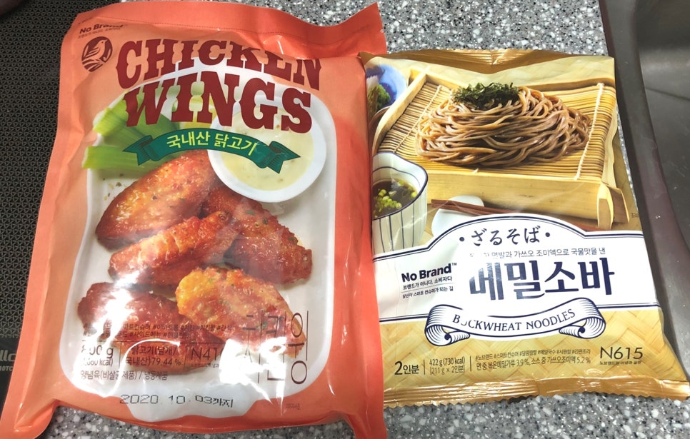 노브랜드 화성향남점 이미지