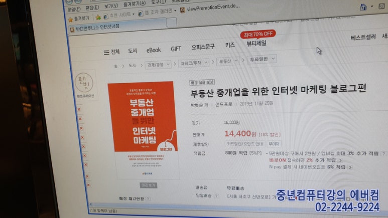 에버컴 이미지