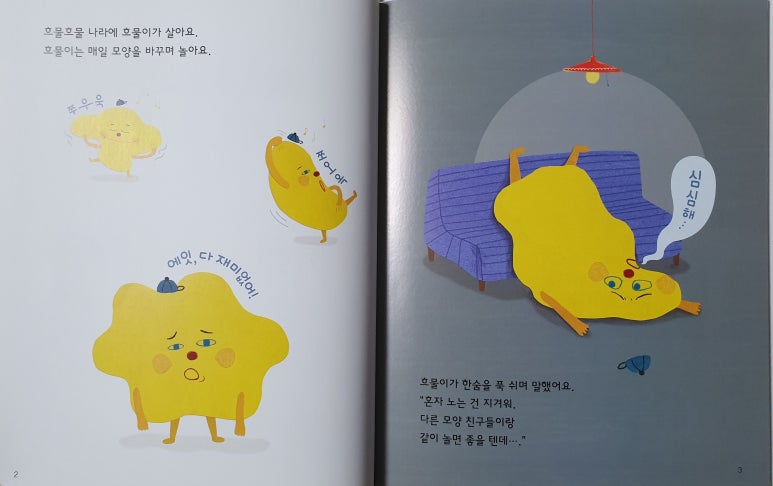 파주북스 이미지