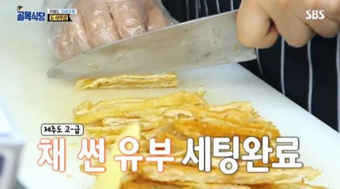 골목김밥 이미지