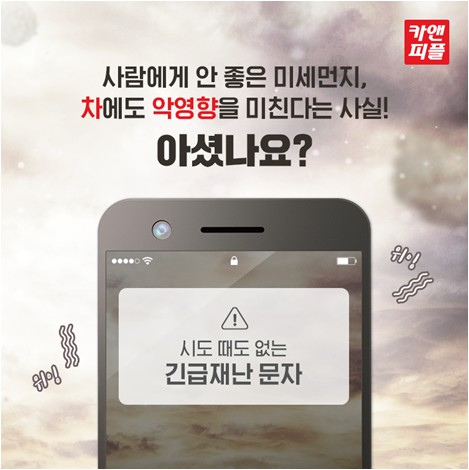 연수스팀세차 이미지
