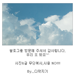 유아이인테리어 이미지