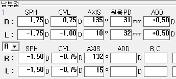 로데오안경(남부점) 이미지